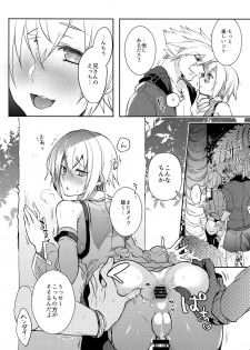 (C92) [Nekobakuchi (Uzukinoko)] Toaru Eishi no Mousou Nisshi (BLAZBLUE) - page 14