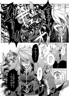 (C92) [Nekobakuchi (Uzukinoko)] Toaru Eishi no Mousou Nisshi (BLAZBLUE) - page 29