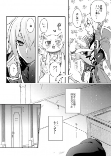 (C92) [Nekobakuchi (Uzukinoko)] Toaru Eishi no Mousou Nisshi (BLAZBLUE) - page 22