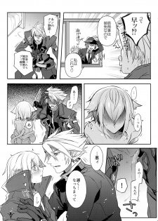 (C92) [Nekobakuchi (Uzukinoko)] Toaru Eishi no Mousou Nisshi (BLAZBLUE) - page 30