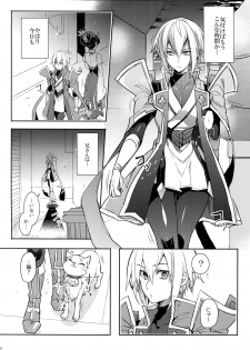 (C92) [Nekobakuchi (Uzukinoko)] Toaru Eishi no Mousou Nisshi (BLAZBLUE) - page 21