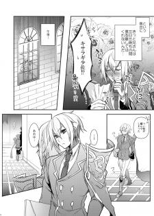 (C92) [Nekobakuchi (Uzukinoko)] Toaru Eishi no Mousou Nisshi (BLAZBLUE) - page 11