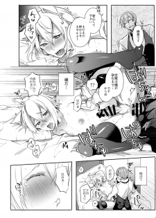 (C92) [Nekobakuchi (Uzukinoko)] Toaru Eishi no Mousou Nisshi (BLAZBLUE) - page 28