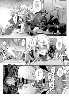(C92) [Nekobakuchi (Uzukinoko)] Toaru Eishi no Mousou Nisshi (BLAZBLUE) - page 36