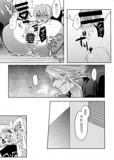 (C92) [Nekobakuchi (Uzukinoko)] Toaru Eishi no Mousou Nisshi (BLAZBLUE) - page 40