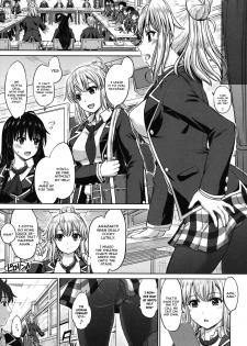 [Inanaki Shiki] Kanojo to Aoki Nikuyoku no Enjin (Kanojo-tachi no Gakusei Album) [English] [constantly] [Digital] - page 3