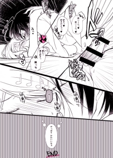 [Shiho mu] 最赤えろ漫画 (New Danganronpa V3) [Digital] - page 4