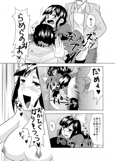 [油井] ふたなりキララちゃん本寄稿したやつ (Gundam Build Fighters) [Digital] - page 6