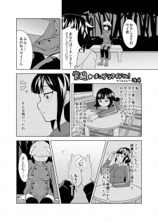 [油井] ふたなりキララちゃん本寄稿したやつ (Gundam Build Fighters) [Digital] - page 2
