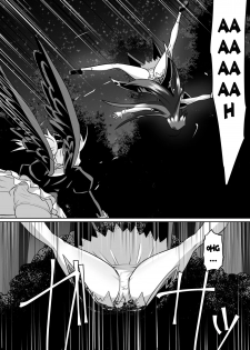 [Dining] Benigami no Messatsuki ~Teki Onna ni Juurin Sareru Kouketsu Shoujo~ (High School DxD) [English] [desudesu] - page 10
