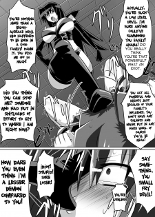 [Dining] Benigami no Messatsuki ~Teki Onna ni Juurin Sareru Kouketsu Shoujo~ (High School DxD) [English] [desudesu] - page 32
