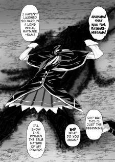 [Dining] Benigami no Messatsuki ~Teki Onna ni Juurin Sareru Kouketsu Shoujo~ (High School DxD) [English] [desudesu] - page 25