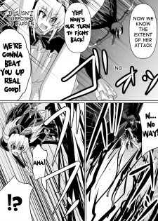 [Dining] Benigami no Messatsuki ~Teki Onna ni Juurin Sareru Kouketsu Shoujo~ (High School DxD) [English] [desudesu] - page 7