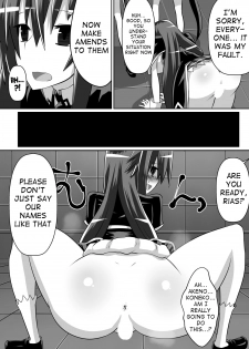 [Dining] Benigami no Messatsuki ~Teki Onna ni Juurin Sareru Kouketsu Shoujo~ (High School DxD) [English] [desudesu] - page 48