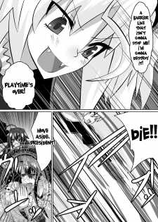 [Dining] Benigami no Messatsuki ~Teki Onna ni Juurin Sareru Kouketsu Shoujo~ (High School DxD) [English] [desudesu] - page 2