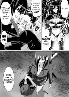 [Dining] Benigami no Messatsuki ~Teki Onna ni Juurin Sareru Kouketsu Shoujo~ (High School DxD) [English] [desudesu] - page 12