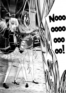 [Dining] Benigami no Messatsuki ~Teki Onna ni Juurin Sareru Kouketsu Shoujo~ (High School DxD) [English] [desudesu] - page 24