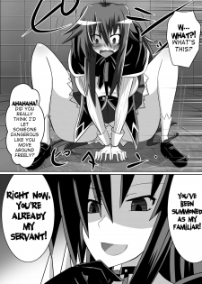 [Dining] Benigami no Messatsuki ~Teki Onna ni Juurin Sareru Kouketsu Shoujo~ (High School DxD) [English] [desudesu] - page 30