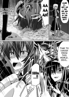 [Dining] Benigami no Messatsuki ~Teki Onna ni Juurin Sareru Kouketsu Shoujo~ (High School DxD) [English] [desudesu] - page 15
