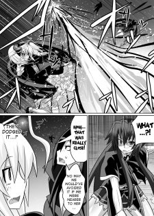 [Dining] Benigami no Messatsuki ~Teki Onna ni Juurin Sareru Kouketsu Shoujo~ (High School DxD) [English] [desudesu] - page 6