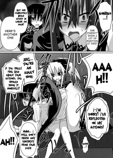 [Dining] Benigami no Messatsuki ~Teki Onna ni Juurin Sareru Kouketsu Shoujo~ (High School DxD) [English] [desudesu] - page 36