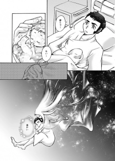 [6x8breads (Tare)] ALL for You (Space Battleship Yamato 2199) [Digital] - page 28