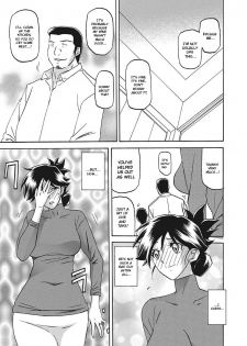 [Sanbun Kyoden] Gekkakou no Ori Ichi [English] [Digital] - page 19