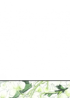 Honey trap 甜蜜陷阱 ch.8~18 (chinese) - page 24
