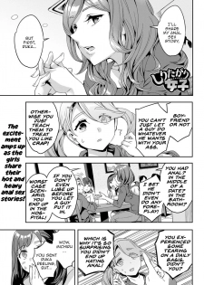 [Emua] Shiritagari Joshi | The Woman Who Wants to Know About Anal Ch. 2 (Action Pizazz 2017-10) [English] [Zero Translations] [Digital] - page 1