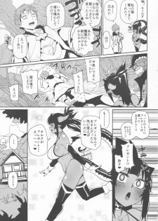 (C92) [Danball Man (Nikuman Umeew)] Different World Girl 2 - page 4