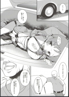 (C93) [Rotary Engine (Kannazuki Motofumi)] Mameshiba (Gochuumon wa Usagi desu ka?) - page 7