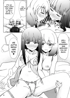 (C92) [Justy/. (Justy)] Kinki no Juhou de Harem ni Natta no de Ecchi ni Hagemu Onmyouji (Sousei no Onmyouji) [English] [biribiri] - page 7