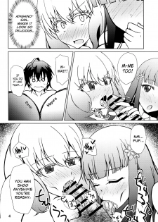 (C92) [Justy/. (Justy)] Kinki no Juhou de Harem ni Natta no de Ecchi ni Hagemu Onmyouji (Sousei no Onmyouji) [English] [biribiri] - page 5