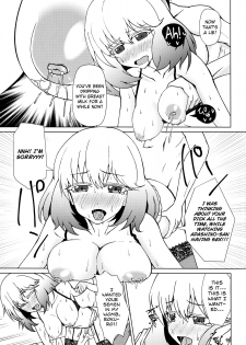 (C92) [Justy/. (Justy)] Kinki no Juhou de Harem ni Natta no de Ecchi ni Hagemu Onmyouji (Sousei no Onmyouji) [English] [biribiri] - page 12