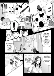 [Ryona’s Station (YOSHITORA)] Brain Eater Stage 1 #4 [English] [SMDC] - page 14