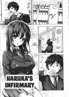 [Hinasaki Yo] Haruka-san no Hokenshitsu (Ima Kimi ni Koi shiteru) [English] [TeamKamikiller] - page 1