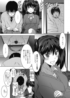 Web Manga Bangaichi Vol. 17 - page 20