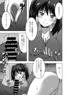 Web Manga Bangaichi Vol. 17 - page 22