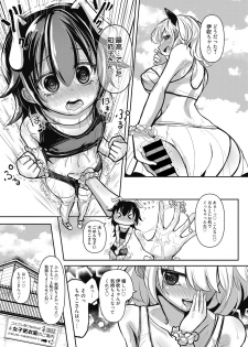 Web Manga Bangaichi Vol. 17 - page 44