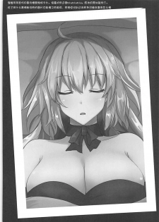 (C93) [Hakuginmokusei (Poshi)] Okazu wa Alter-chan + Ero Rakugaki Bon @C93 (Fate/Grand Order) [Chinese] [靴下汉化组] - page 14