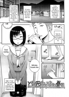 [Toruneko] Toaru Inaka Joshikousei no Yuuutsu | A Certain Countryside Highschool Girl’s Melancholy (Anoko to Iikoto) [English] {5 a.m.} [Decensored]