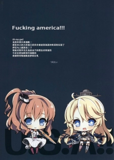 (C92) [Mujitan (Tsumugie)] AMEPAI!! (Kantai Collection -KanColle-) [Chinese] [靴下汉化组] - page 20