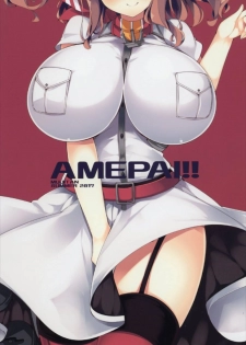 (C92) [Mujitan (Tsumugie)] AMEPAI!! (Kantai Collection -KanColle-) [Chinese] [靴下汉化组] - page 25