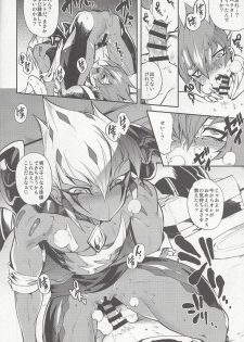 (Chou Ore no Turn 25) [enmuhaze (Yosuke)] Yokaranu Vector Sensei (Yu-Gi-Oh! Zexal) - page 19