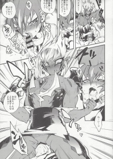 (Chou Ore no Turn 25) [enmuhaze (Yosuke)] Yokaranu Vector Sensei (Yu-Gi-Oh! Zexal) - page 16