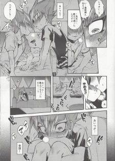 (Chou Ore no Turn 25) [enmuhaze (Yosuke)] Yokaranu Vector Sensei (Yu-Gi-Oh! Zexal) - page 10