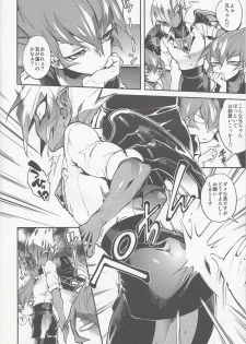 (Chou Ore no Turn 25) [enmuhaze (Yosuke)] Yokaranu Vector Sensei (Yu-Gi-Oh! Zexal) - page 5