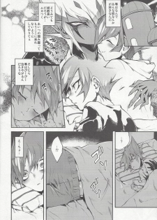 (Chou Ore no Turn 25) [enmuhaze (Yosuke)] Yokaranu Vector Sensei (Yu-Gi-Oh! Zexal) - page 7