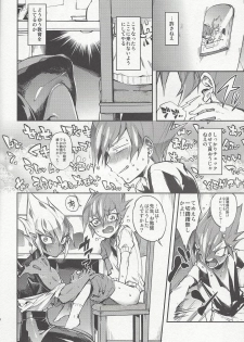 (Chou Ore no Turn 25) [enmuhaze (Yosuke)] Yokaranu Vector Sensei (Yu-Gi-Oh! Zexal) - page 11