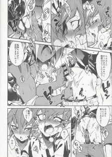 (Chou Ore no Turn 25) [enmuhaze (Yosuke)] Yokaranu Vector Sensei (Yu-Gi-Oh! Zexal) - page 15